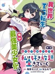 闭馆之后的目录插图