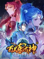 四十四号阅览室场景插图